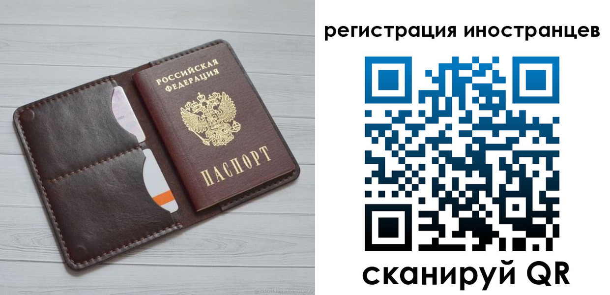 прописка регистрация в Пионерском