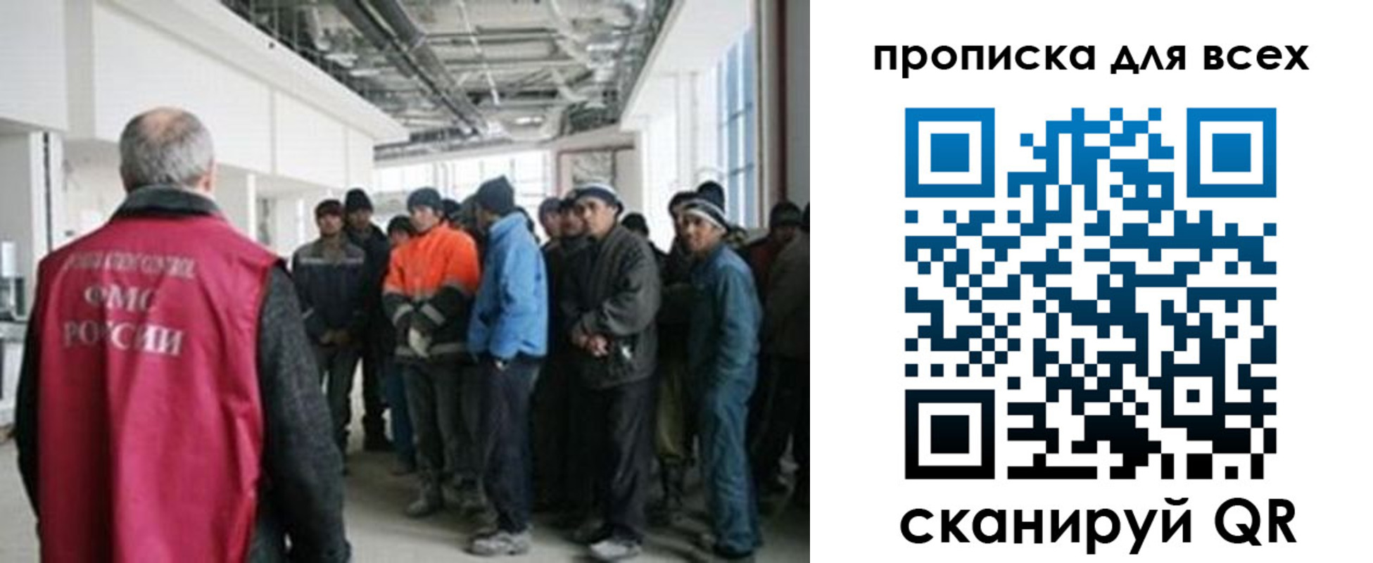 прописка иностранных граждан в Пионерском